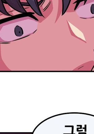 Club Noble 1-9 Page #670