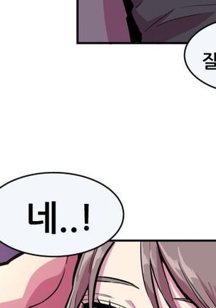 Club Noble 1-9 Page #60