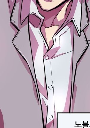Club Noble 1-9 Page #40