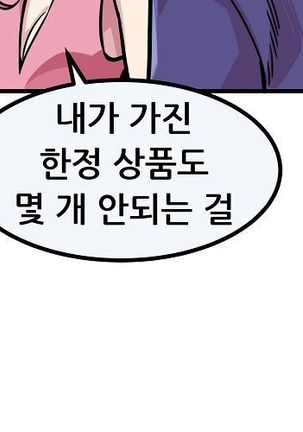 Club Noble 1-9 Page #932