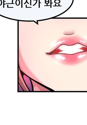 Club Noble 1-9 Page #220