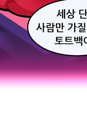 Club Noble 1-9 Page #1029