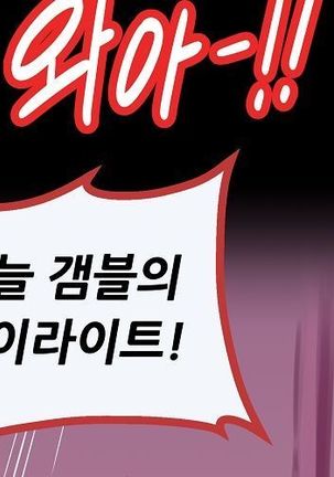 Club Noble 1-9 Page #447