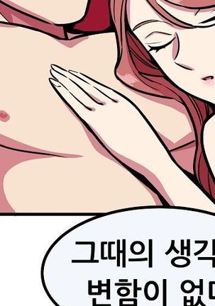 Club Noble 1-9 Page #982
