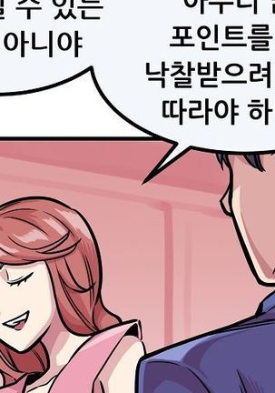 Club Noble 1-9 Page #1040