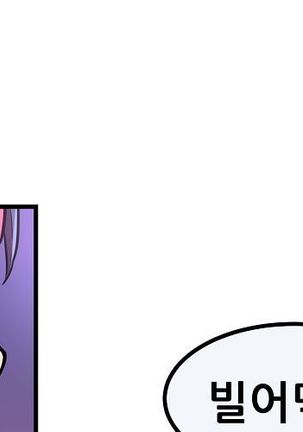 Club Noble 1-9 Page #725