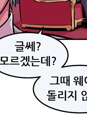 Club Noble 1-9 Page #588
