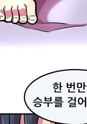 Club Noble 1-9 Page #534