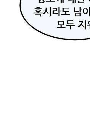 Club Noble 1-9 Page #818