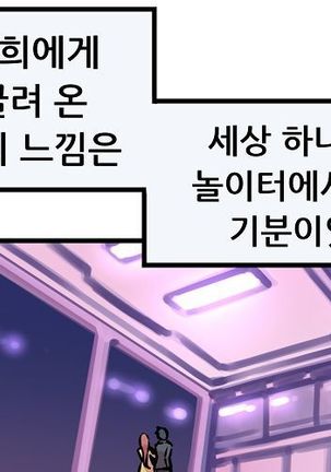 Club Noble 1-9 Page #1009