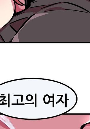 Club Noble 1-9 Page #1083