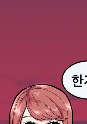 Club Noble 1-9 Page #185