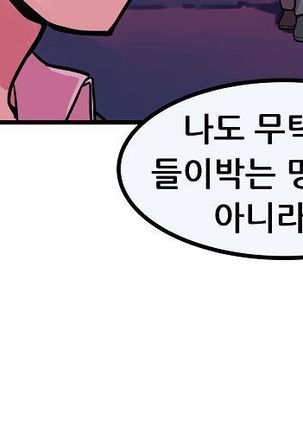 Club Noble 1-9 Page #577