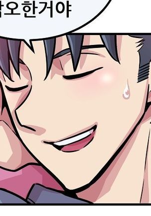 Club Noble 1-9 Page #1058