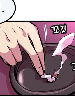 Club Noble 1-9 Page #343