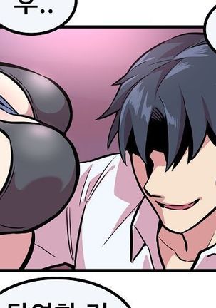 Club Noble 1-9 Page #254