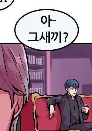 Club Noble 1-9 Page #587