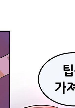 Club Noble 1-9 Page #351