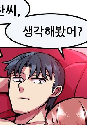 Club Noble 1-9 Page #984