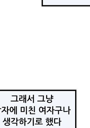 Club Noble 1-9 Page #214