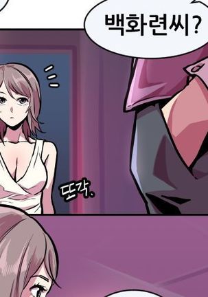 Club Noble 1-9 Page #84