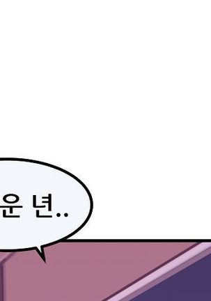 Club Noble 1-9 Page #357