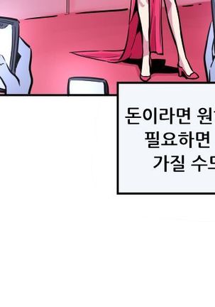 Club Noble 1-9 Page #64