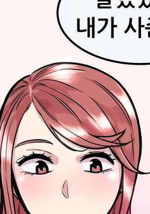Club Noble 1-9 Page #943