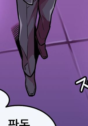 Club Noble 1-9 Page #604