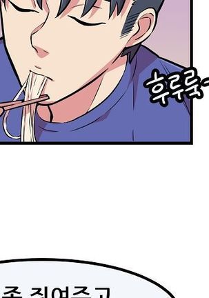 Club Noble 1-9 Page #439