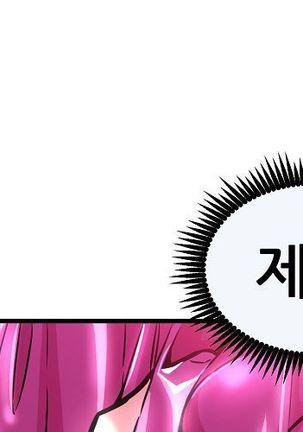 Club Noble 1-9 Page #704
