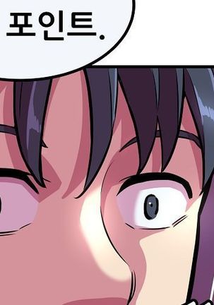 Club Noble 1-9 Page #303