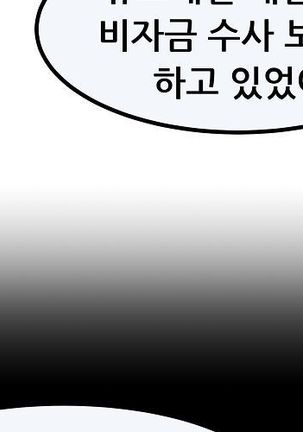Club Noble 1-9 Page #811
