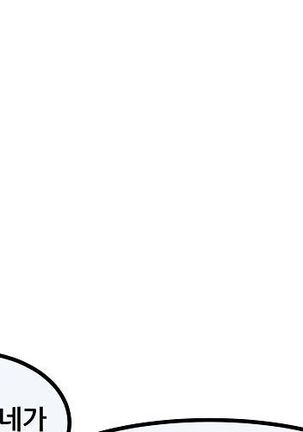 Club Noble 1-9 Page #258