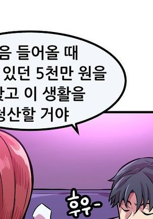 Club Noble 1-9 Page #327