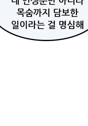 Club Noble 1-9 Page #825