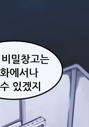 Club Noble 1-9 Page #794