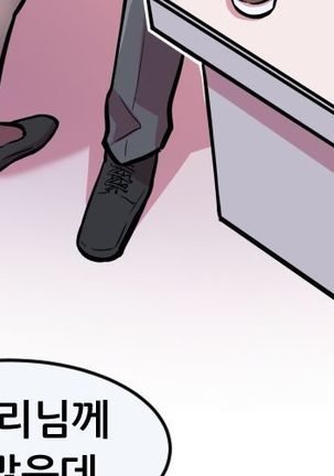Club Noble 1-9 Page #242