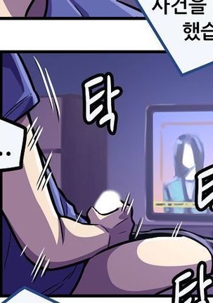 Club Noble 1-9 Page #507
