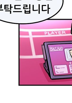 Club Noble 1-9 Page #568