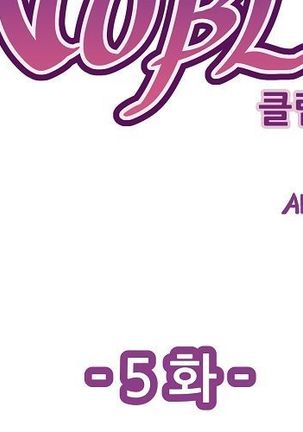 Club Noble 1-9 Page #435