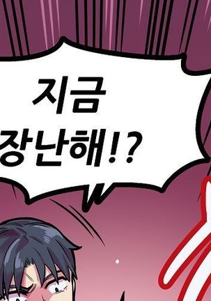 Club Noble 1-9 Page #856