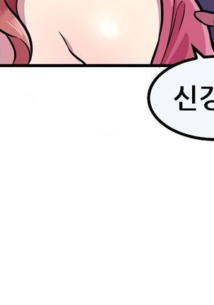 Club Noble 1-9 Page #380