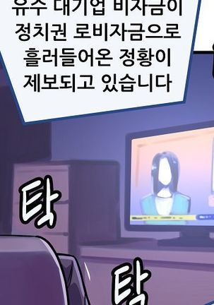 Club Noble 1-9 Page #504