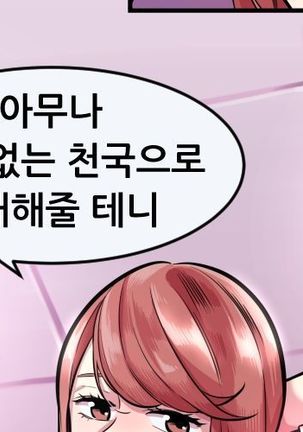 Club Noble 1-9 Page #269