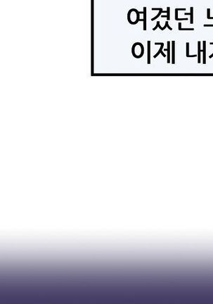 Club Noble 1-9 Page #529