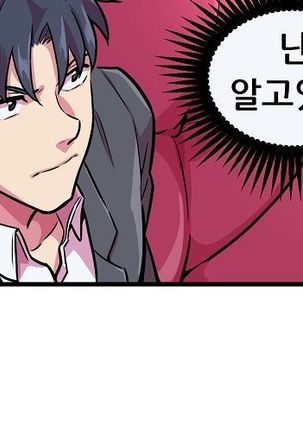 Club Noble 1-9 Page #629