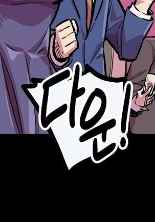 Club Noble 1-9 Page #460