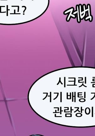 Club Noble 1-9 Page #602