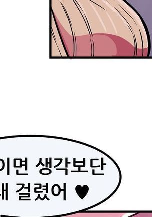 Club Noble 1-9 Page #756